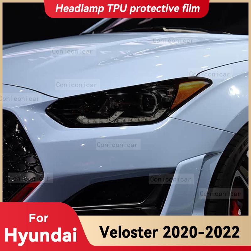 Для HYUNDAI VELOSTER 2020-2022 Автомобильная фара Задымленная Черная Защитная пленка из ТПУ Передний свет Изменение цвета Тонировка Наклейка-чехол
