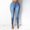 Women's High Waist Slim Pencil Jeans - European and American Style 2023 Collection