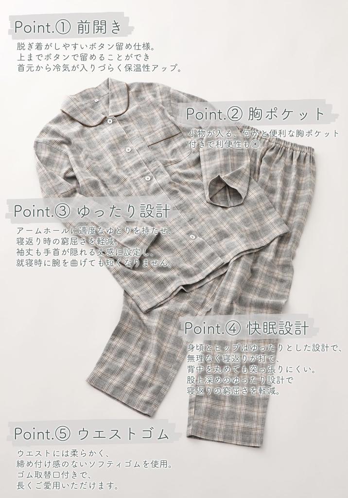 Kaituck Family Women's Flannel Shirt Pajamas, Long Sleeve, Check Pattern, Spring/Autumn (Size L, Gray)