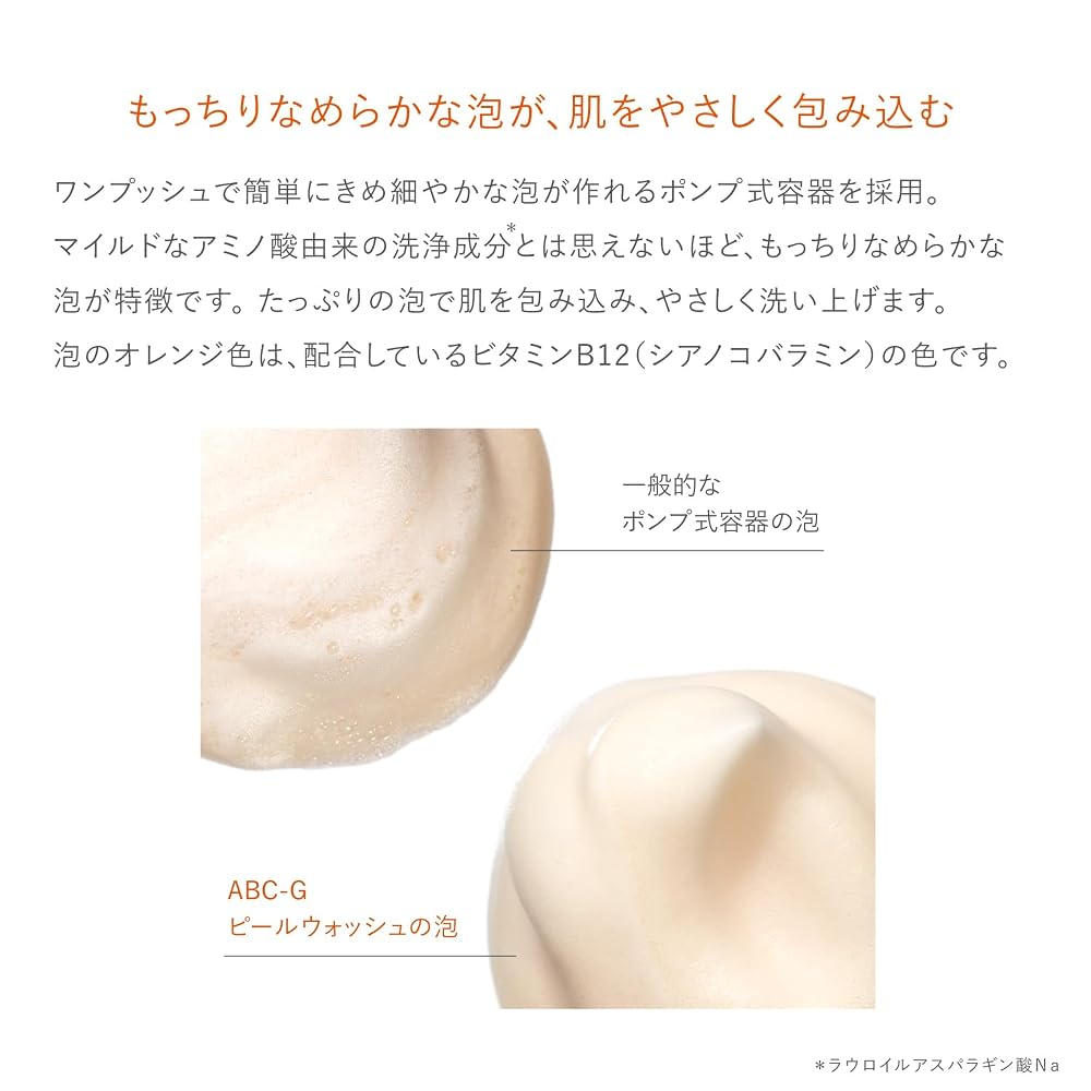 Dr. K ABC-G Peel Wash 200mL Facial Cleansing Foam