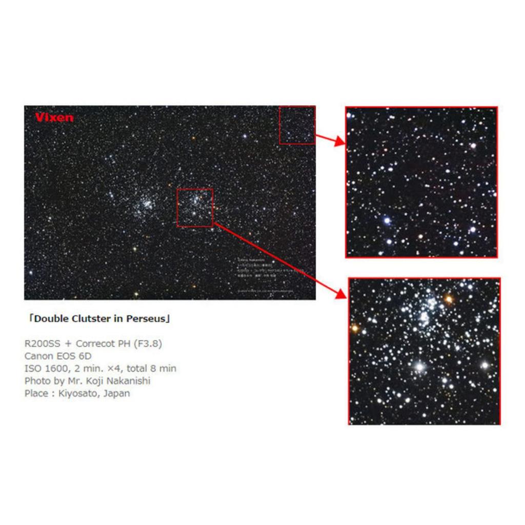 Vixen Аксессуар для телескопа Корректирующая линза, PH 37237-9