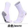 Men's Professional Football Training Socks Mid-calf Thickened Towel Bottom Shock Absorption Comfortable PVC Glue Non-slip High
