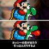 LEGO Super Mario World Mario and Yoshi 1215 Pieces Building Blocks Toy for Kids and Adults