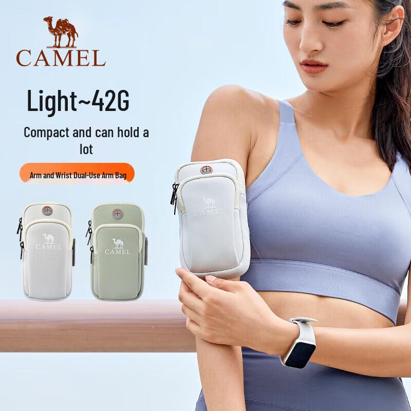 Camel Спортивный держатель для телефона на руку