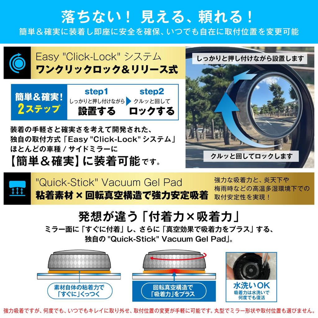 Вспомогательное зеркало, Рекомендуемый автомобильный прикуриватель / Тип присоски, Съемное крепление (Адсорбция протестирована