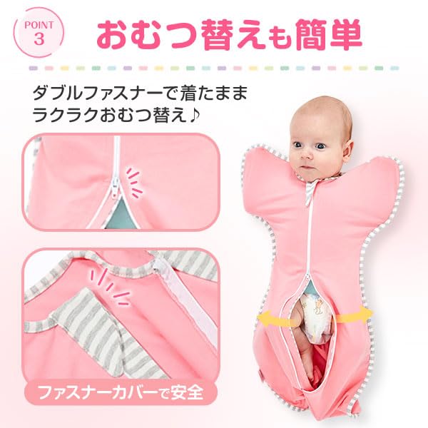 a handy swaddle for and perfect for hospital a cute baby shower and a cute newborn baby sleep aid for babies aged 0 to 1 Improves sleep and promotes