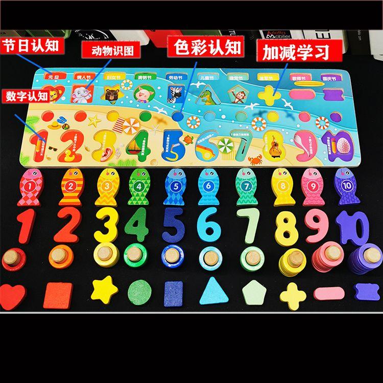Child's early education puzzle1-23-6Year-Old Digital Cognitive Baby's Building Blocks Intelligence Development Boys and Girls Educational