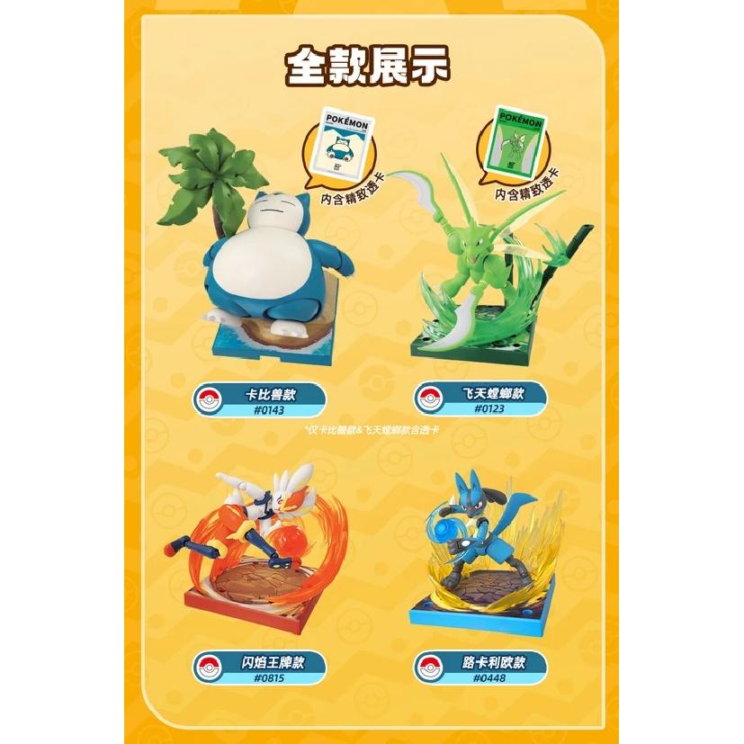 In Stock Pokémon FANTASTICS CV-L Machamp Nidoking Snorlax Scyther Charizard Greninja Ceruledge Meowscarada Assembled Model Toys