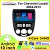 Мультимедийный плеер для автомобиля на Android для Chevrolet Lacetti 2004-2013 Навигация GPS CarPlay 4G Головное устройство Стерео Видеоплеер