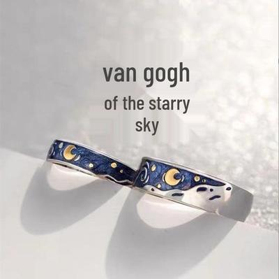 Открытое кольцо «Звездная ночь» Ван Гога - Дизайн «Солнце, Луна и звезды» для мужчин и женщин