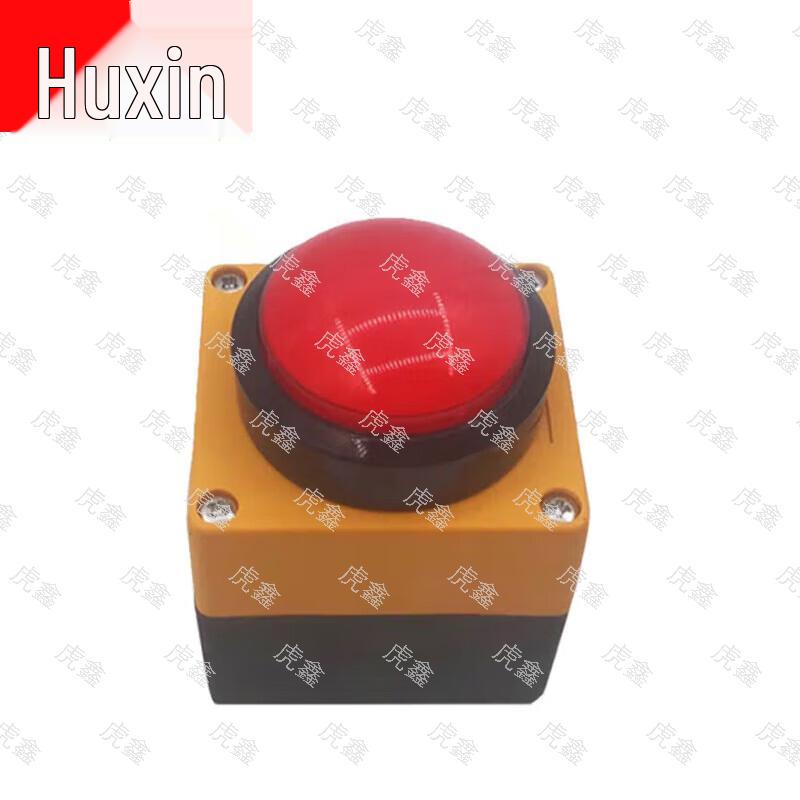 Электронный таймер для нескольких видов спорта Huxin