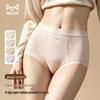 Miiow Women's Retro Jacquard Cotton-Crotch High-Waisted Briefs