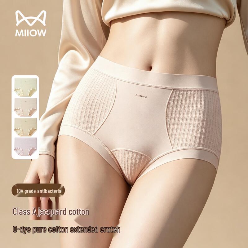 Miiow Women's Retro Jacquard Cotton-Crotch High-Waisted Briefs