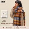 Women's Striped Warm Winter Scarf