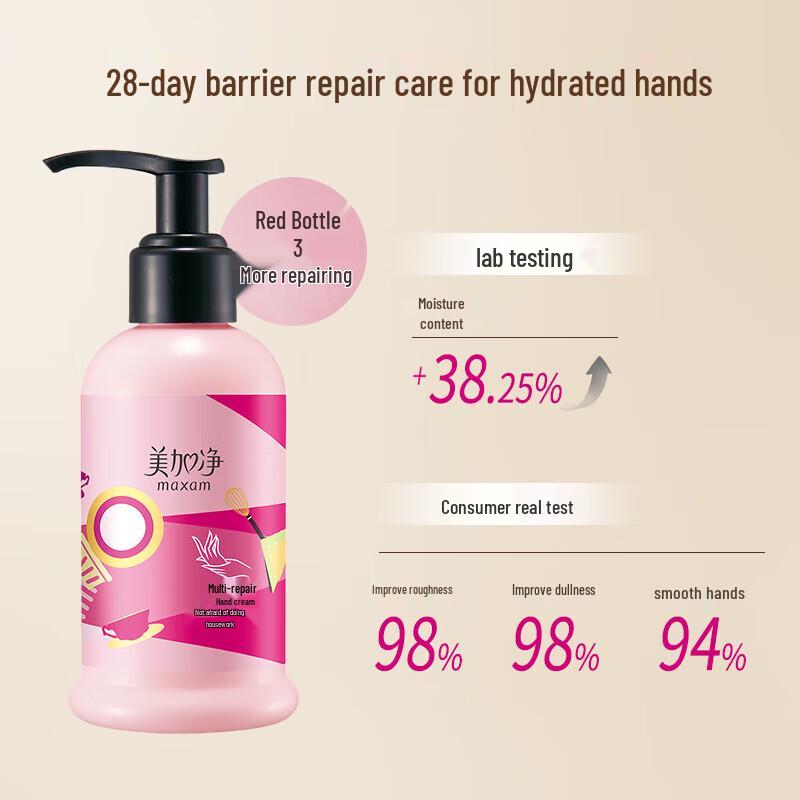 Meijiajing Multi-effect Repair Hand Cream