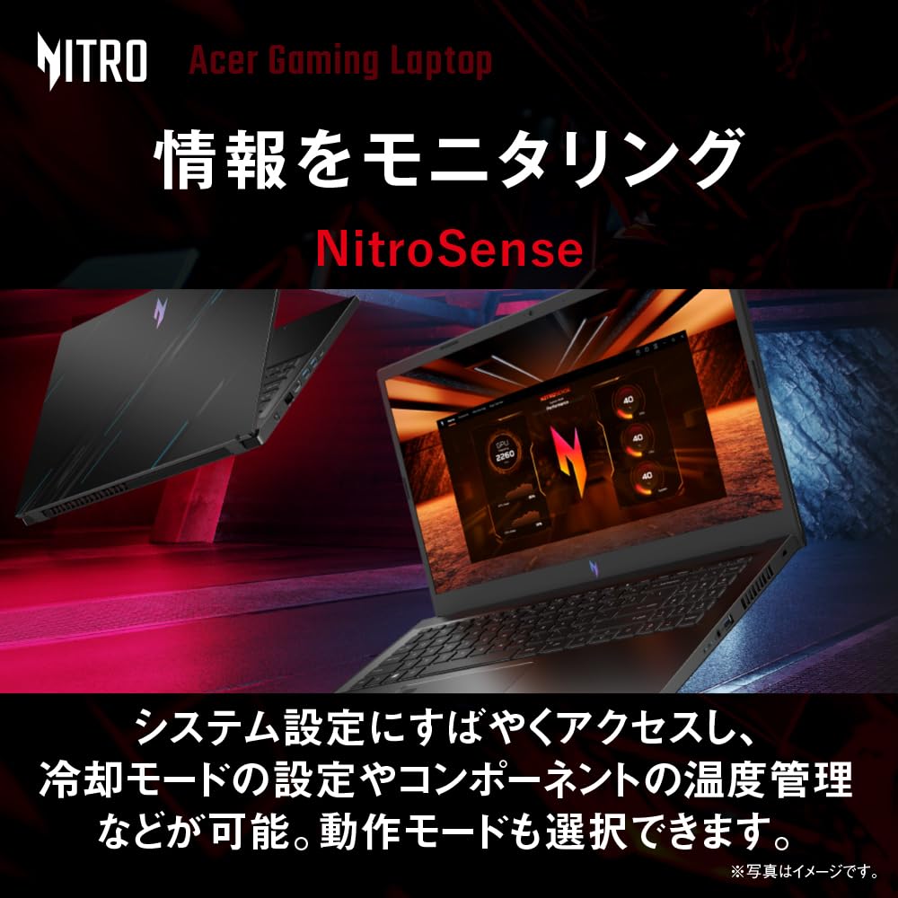 Игровой ноутбук Acer Nitro V 15 GeForce RTX 4050 Ноутбук GPU дюймов Core i7 16 ГБ Память 1 ТБ SSD Full HD 144 Гц IPS Windows 11 Домашняя 15.6 ANV15-51-F76Z45