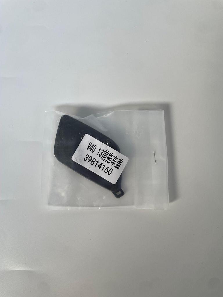 Крышка передней буксировочной проушины Volvo V40 2013-2019 (Часть №: 39814160, 31283733)