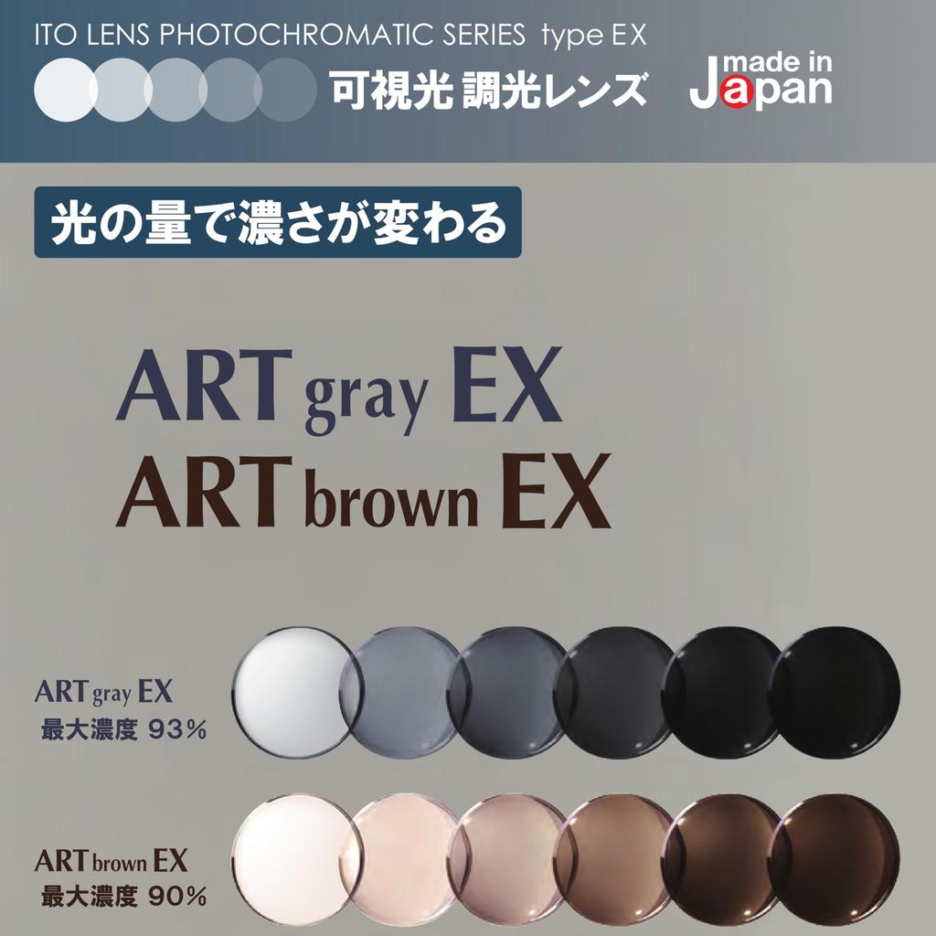 002MN Фотохромные очки видимого света, блокирующие синий свет плюс УФ, слегка крутые [OTC.web], Солнцезащитные очки, Затемняющиеся, Мужские, Размеры, Нейлон, Стильные, Крутые,