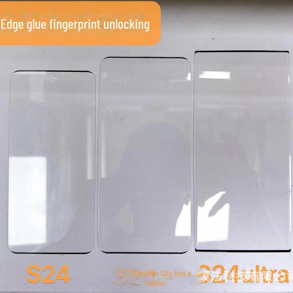 High-Adhesive 3D Curved Edge Glue for Samsung S23 Ultra & Note20 Ultra Tempered Glass Film