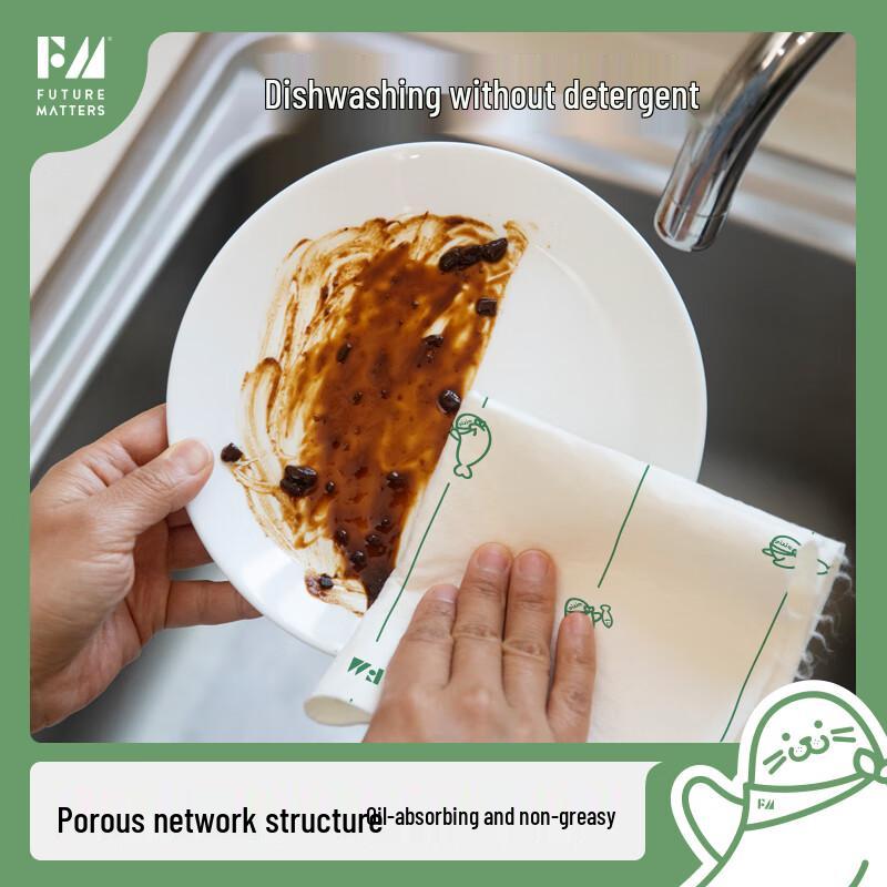 FUTURE MATTERS Многоразовый рулон кухонных салфеток из бамбукового волокна