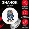 Значек Мои Поющие Монстры май сингинг монстер My Singing Monsters на булавке на рюкзак 55 мм 1 шт 