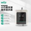 WILO Magic Cube Pro Умный циркуляционный насос для горячей воды