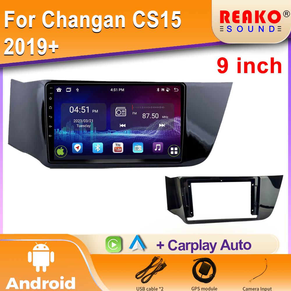 Android 2K IPS Car Radio For Changan CS15 2019+ Video Multimedia Bluetooth Player Navigation GPS 4G Carplay Stereo