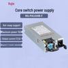 Блок питания для коммутатора Ruijie RG-PA150IB-F Fusion Core
