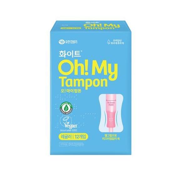 Белые тампоны Oh My 12 шт., 2 вида, выберите 1 (обычный/супер)