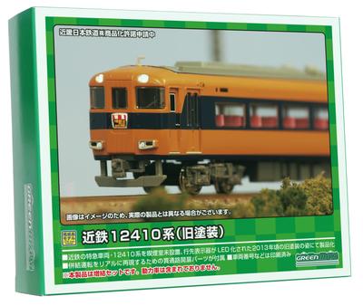 Манометр Greenmax N серии Kintetsu 12410 (старая краска, комната для некурящих, поезд 12411) дополнительный 4-вагонный состав (без двигателя) 31826 модель поезда