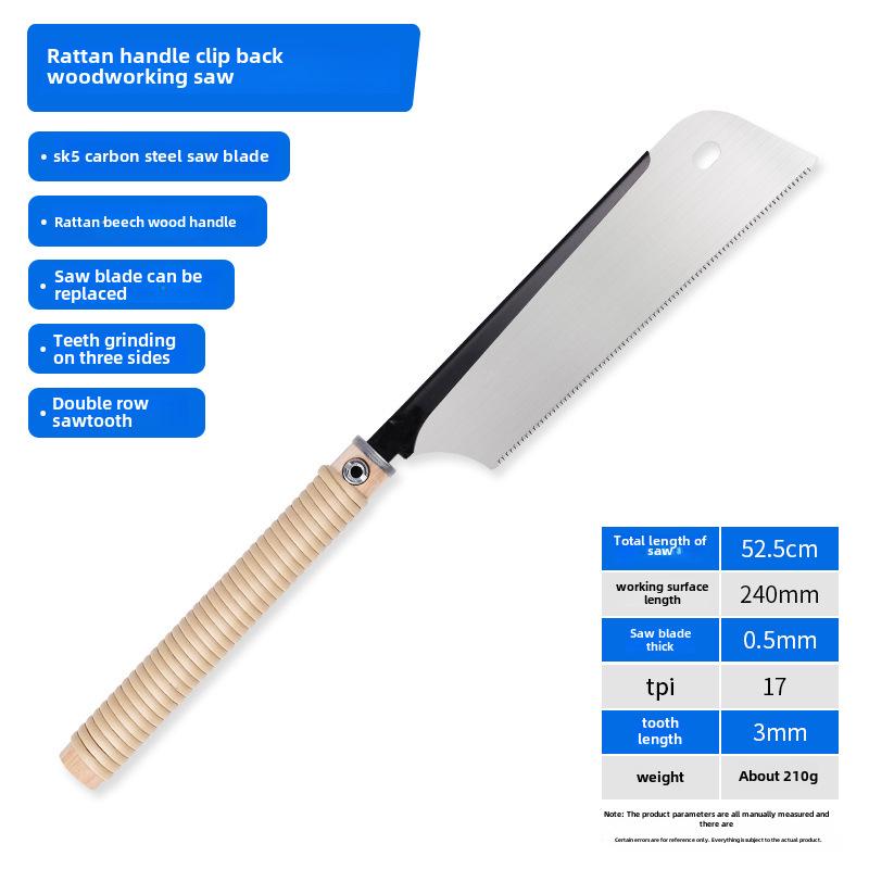 Японская двухсторонняя пила по дереву с ротанговой ручкой для поперечной резки и шиповых работ