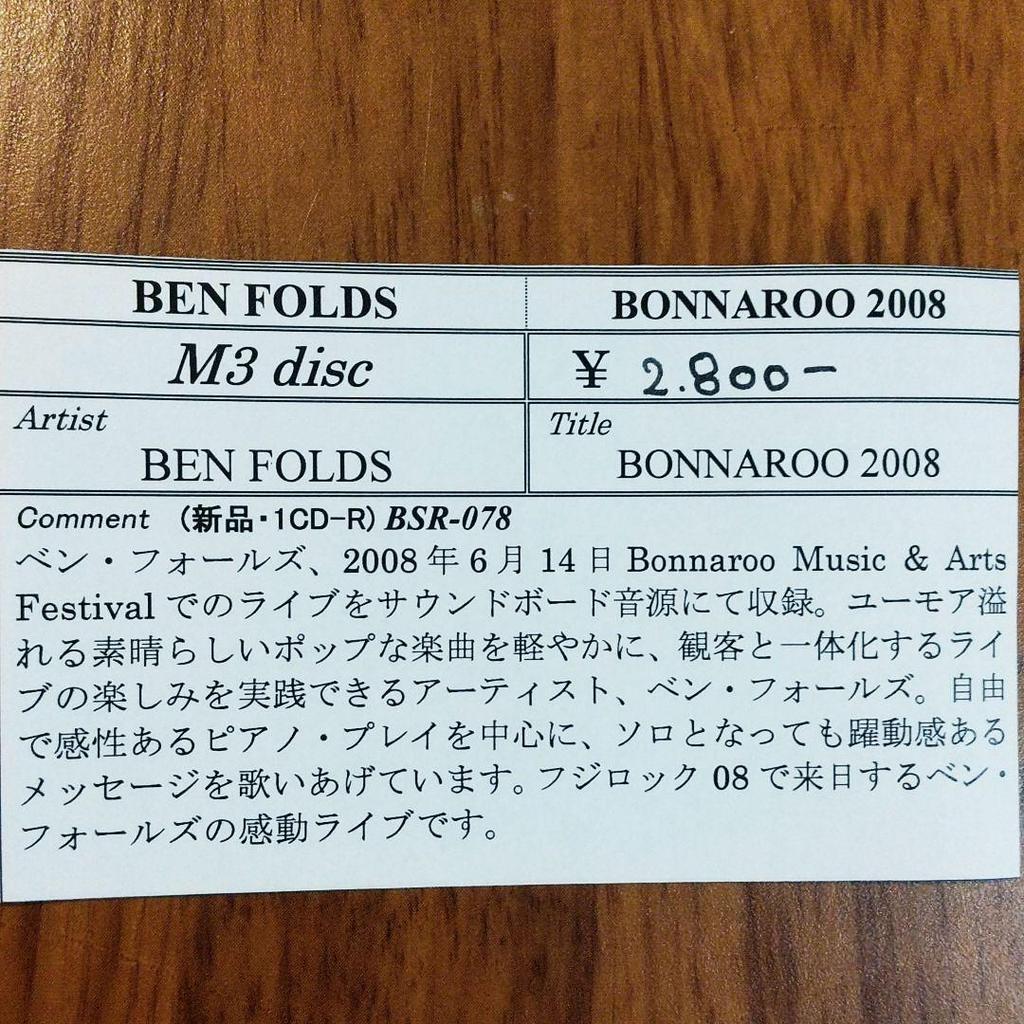 [USED] Benfolds / 1 disc set