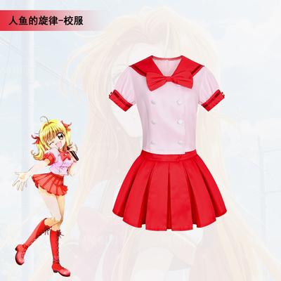 Костюм для косплея Mermaid Melody Рождественский ролевой комикс Индивидуальный Mooyiyi Люсия Школьная форма Костюм на Хэллоуин