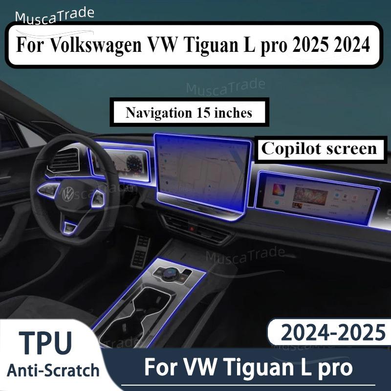 For VW Tiguan L pro 2025 2024 PPF Protection film Accessories Car Interior transparent TPU Navigation Gear Panel Center Console
