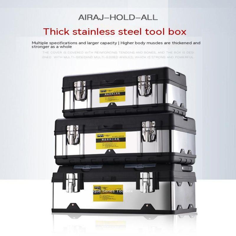 Ящик для инструментов из нержавеющей стали, утолщенный и усиленный автомобильный многофункциональный портативный ящик для хранения домашнего ухода