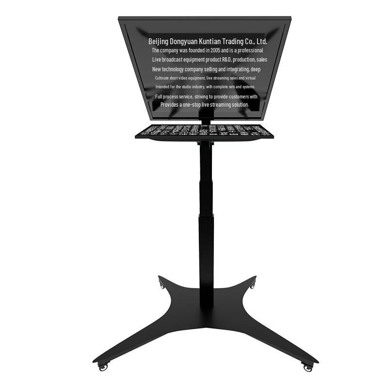 JiaShiYing JS-Z22 22-inch Smart Electric Lift Teleprompter