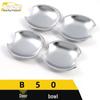 Besturn B50 Car Door Bowl Anti-Scratch Protective Film - Exterior Accessory