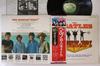 LP Record BEATLES - Help EAS80567 APPLE 1976 Japan Obi Rock Used
