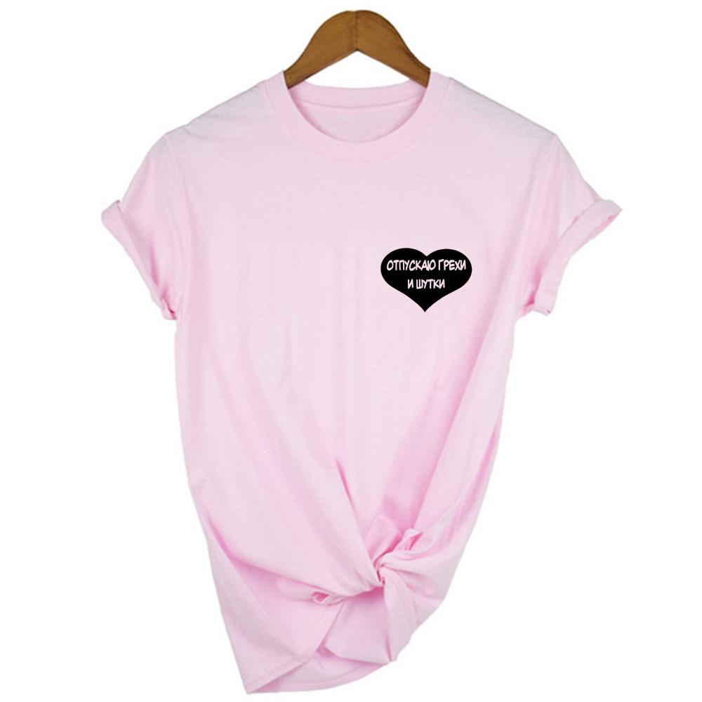 Russian Summer Graphic Women T Shirts Harajuku Love Heart Print Grunge Short Sleeve Ropa De Mujer