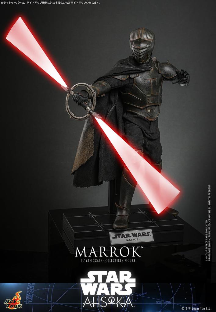 Шедевр телевидения Звездные войны: Асока Малок Фигурка Масштаба 1/6