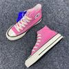 Canvas Shoes Velvet Retro 1970s Replica High-top Pink Versatile Female Student Korean Version Casual Flat Women's Shoes