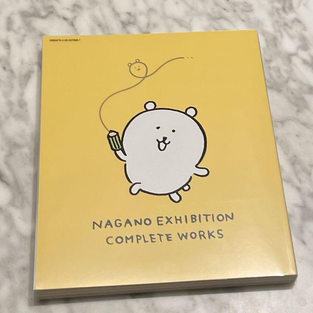 [Б/У] Выставка Нагано Коллекция Оригинального Искусства ВЫСТАВКА НАГАНО ПОЛНЫЙ МИР…