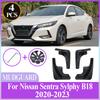 4 шт. Для Nissan Sentra Sylphy B18 - Брызговики Автомобильные Передние Задние Крыло Колесо Защита От Грязи Аксессуары
