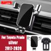 Автомобильный держатель для телефона для Toyota Land Cruiser 200 LC200 FJ Prado 2014-GPS вентиляционные отверстия навигационный кронштейн интерьер
