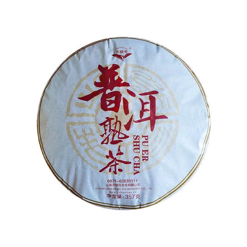 Yunnan Qizi Cake Чай Зрелый Пуэр Чай Зрелый Пуэр Чай Пуэр 357г