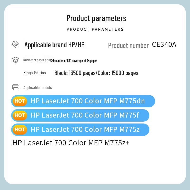 Compatible HP CE340A Color Toner Cartridge Set