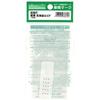 Greenmax N Gauge Vehicle Mark Passenger Car Hokkaido Area White 6367 Railway Model