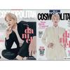 COSMOPOLITAN Korea 2019 октябрьская обложка Кан Даниэль, Ли Джин Хёк