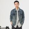 Spring American Retro Denim Jacket Lapel Double Pocket Casual Large Size Trendy Coat Men'S Classic Loose
