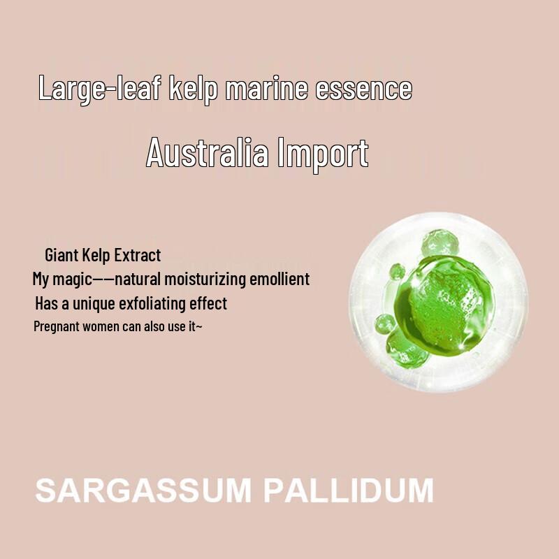 Baitii Seaweed Vitamin E Hair Conditioner